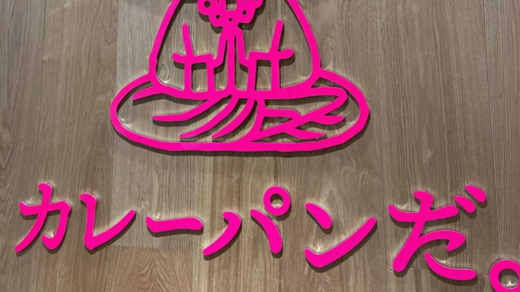 カレーパンダさん専用 楽天市場】ターバンカレー5個組（1食入155g×5箱） : 金沢