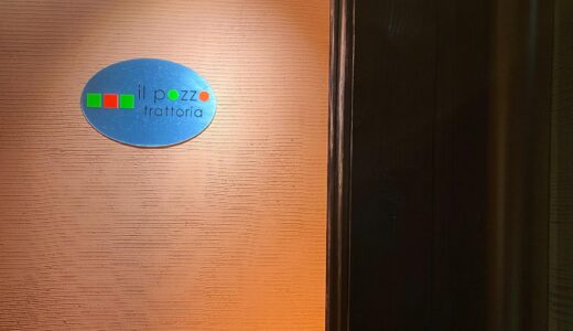 【烏丸三条】il pozzo（イル・ポッツォ） 京都烏丸｜築100年以上の京町屋で楽しむ創作イタリアン！