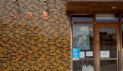 【竜王】湖華舞｜フレッシュチーズを贅沢に使ったランチが美味しい牧場カフェ