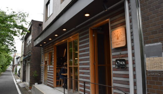 【高瀬川】murmur coffee kyotoのコーヒーでほっと一息