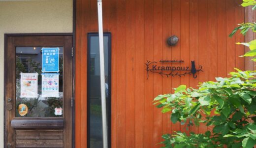 【守山】Krampouz｜国産そば粉100％を使用したガレット＆おしゃれな飴細工スイーツが美味しいカフェ