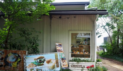 【浜大津】コーヒーハウス ショコラ｜広大な琵琶湖を一望できるカフェでお出かけランチを楽しもう！