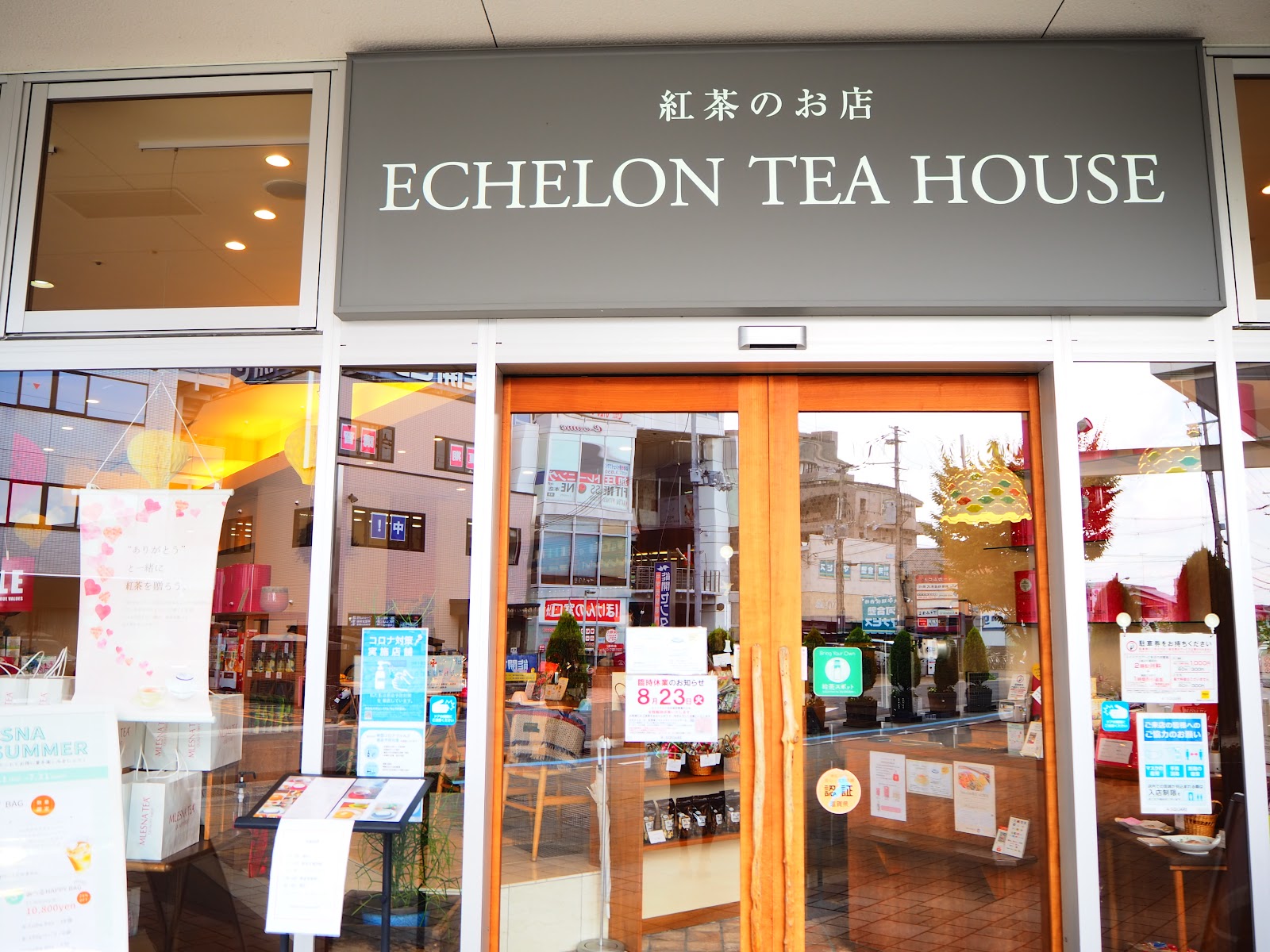 草津】ECHELON TEA HOUSE｜エイスクエアにある身も心も温まる紅茶専門