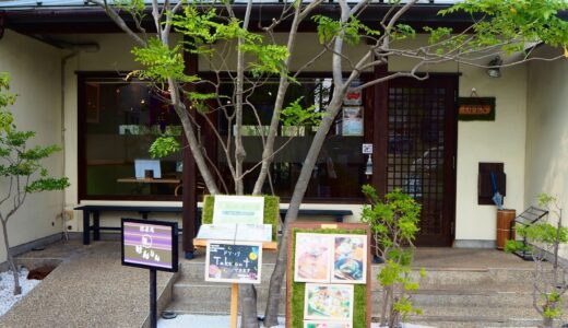 【草津】抹茶庵けんしん｜くつろぎ空間で食べる本格抹茶・フォンデュが絶品！