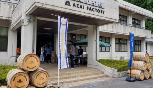 長濱フェス AZAI FACTORY『長濱浪漫ビール×GNU』開催！ウイスキーと漆を掛け合わせたコラボイベントへ直撃！