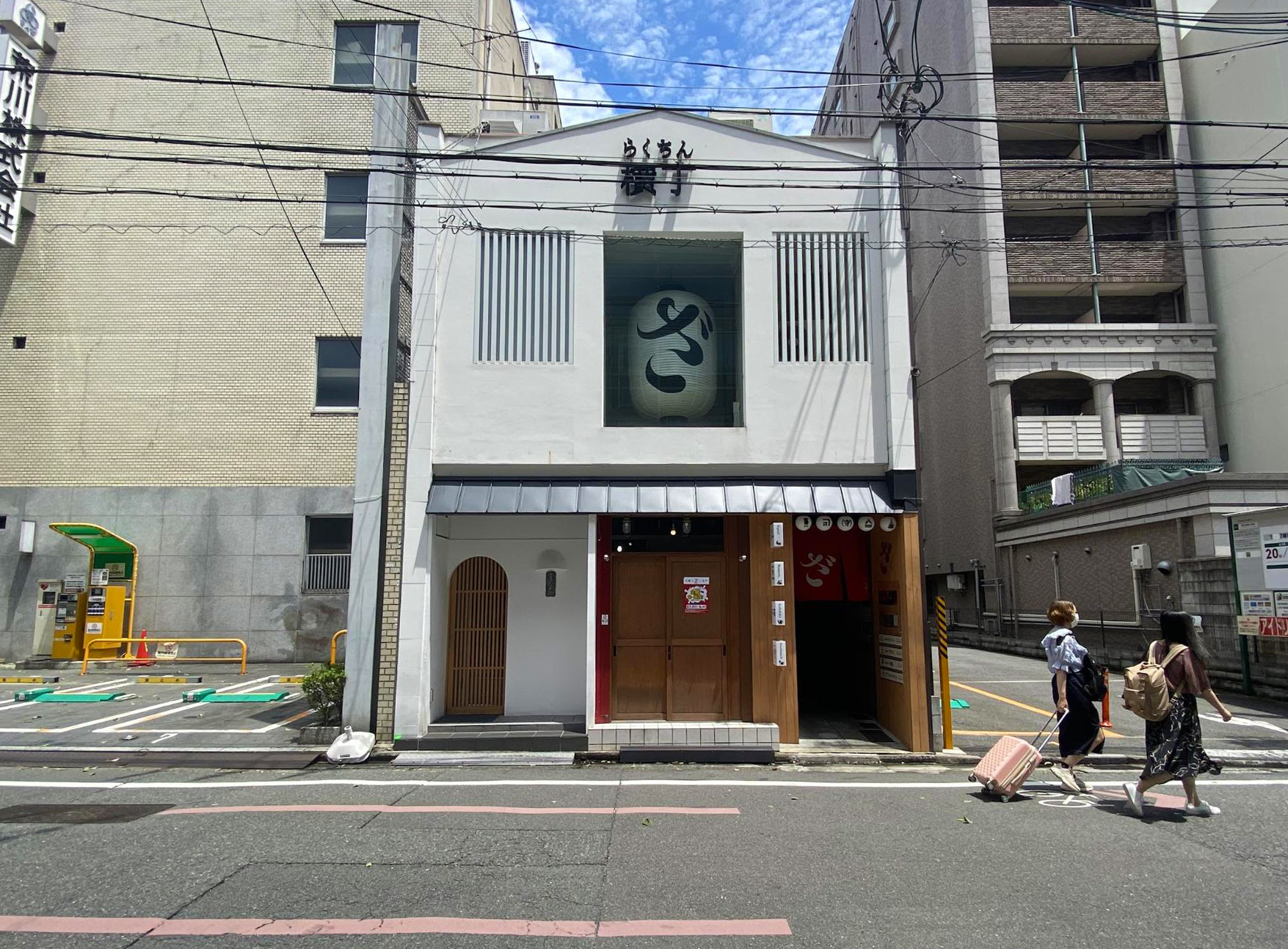 四条烏丸『ざ・らくちん室町横丁』がリニューアルオープン！個性