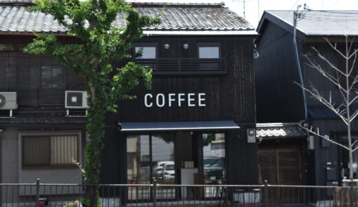 【東山七条】GOOD TIME COFFEE 東山｜地域交流の活性化を目指すコーヒースタンド
