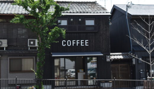 *閉店*【東山七条】GOOD TIME COFFEE 東山｜地域交流の活性化を目指すコーヒースタンド