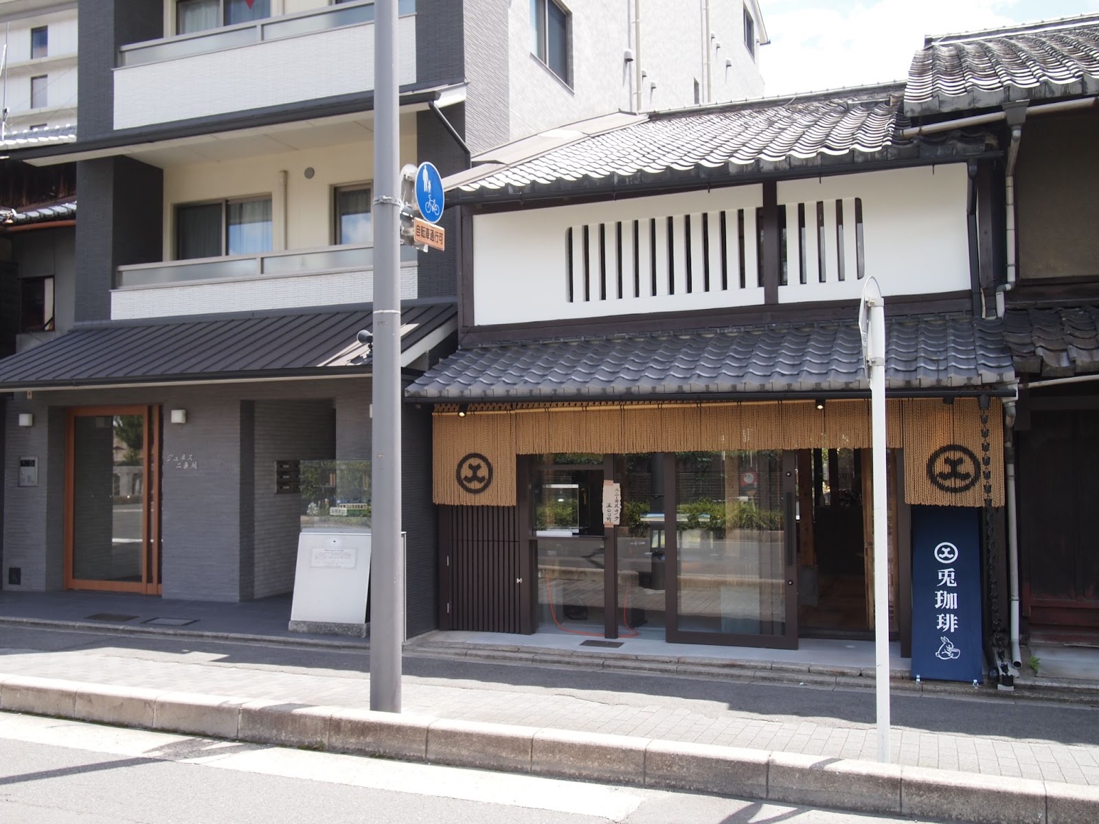 二条城前】兎珈琲|人気ファッションブランド発のカフェ - ここと
