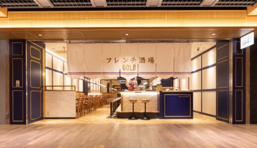 フレンチ酒場GOLD｜大阪で大人気！フレンチ酒場が京都ポルタ内オープン