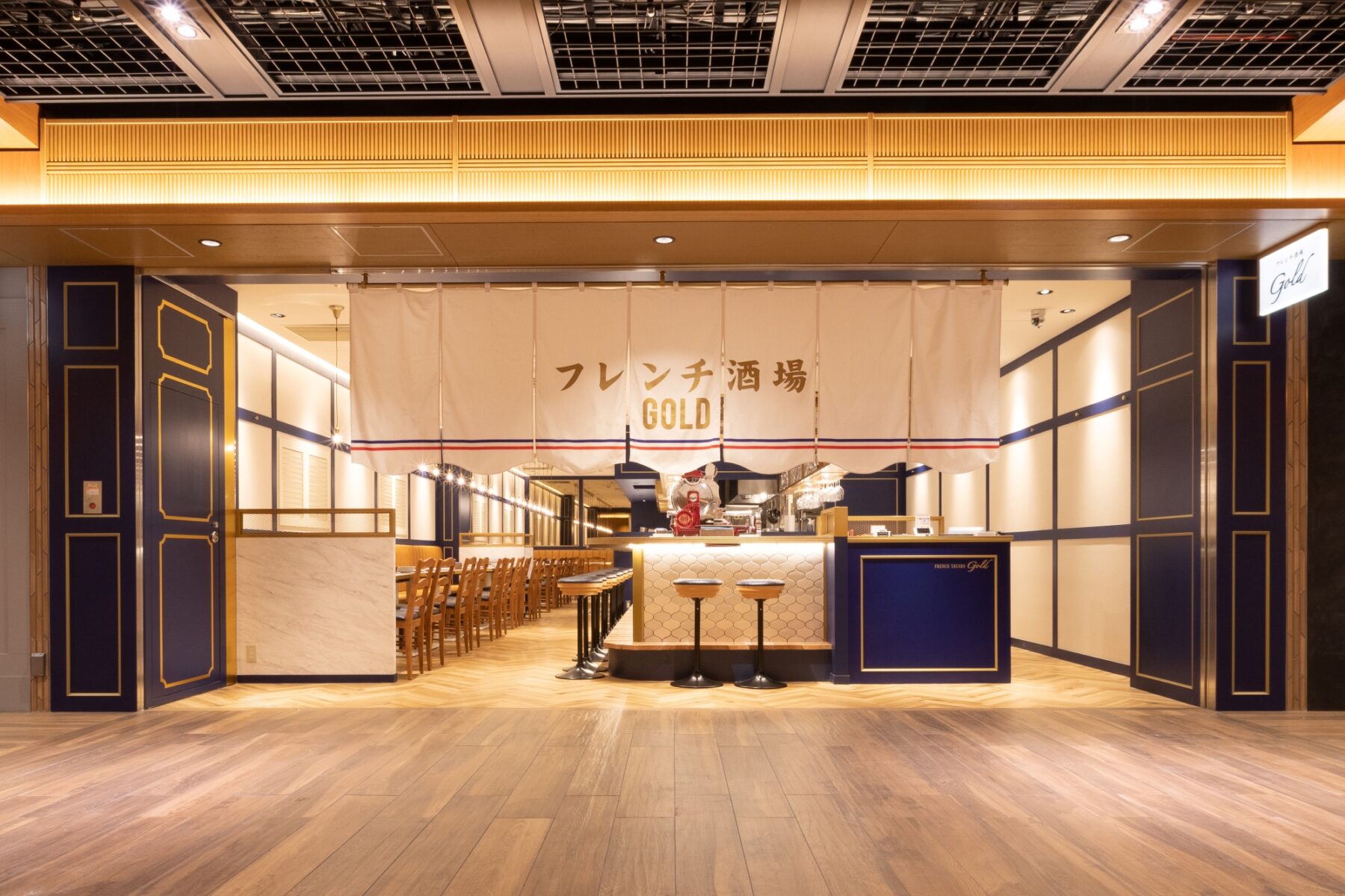 京都駅】フレンチ酒場GOLD｜大阪で大人気！フレンチ酒場が京都ポルタ内