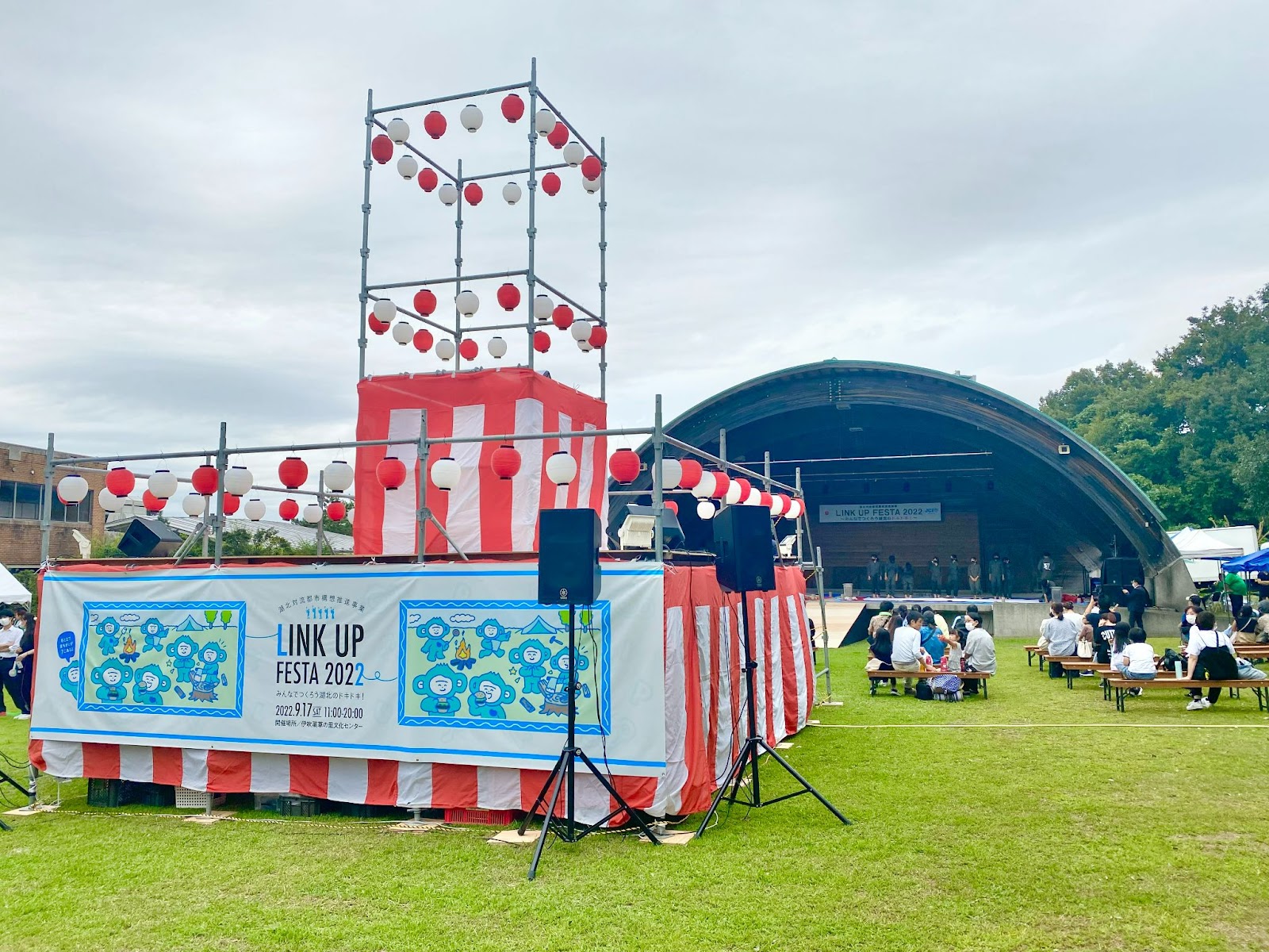 湖北 米原で Link Up Festa22 イベントが開催 地元の学生たちと一緒に盛り上げる今年最後の夏祭り ここと 滋賀 京都のローカルメディア