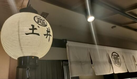 【京都駅】竈炊き立てごはん 𡈽井丨老舗漬物屋さんで和食モーニングビュッフェ