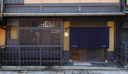 京都・祇園エリアで『ビズー』×『ブリリアンス・プラス』が入った激レア宝石店がオープン！