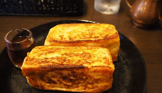 【長浜】アイアンホース｜ふわふわのフレンチトーストが美味しいクラシックカフェ