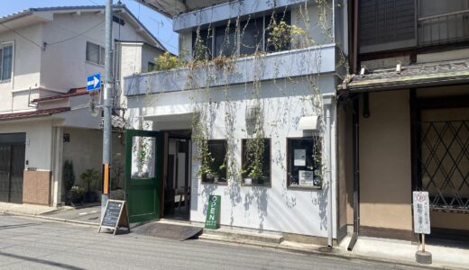 【鞍馬口】manaia coffee&things｜オシャレで可愛い緑のドアで有名なカフェをご紹介！