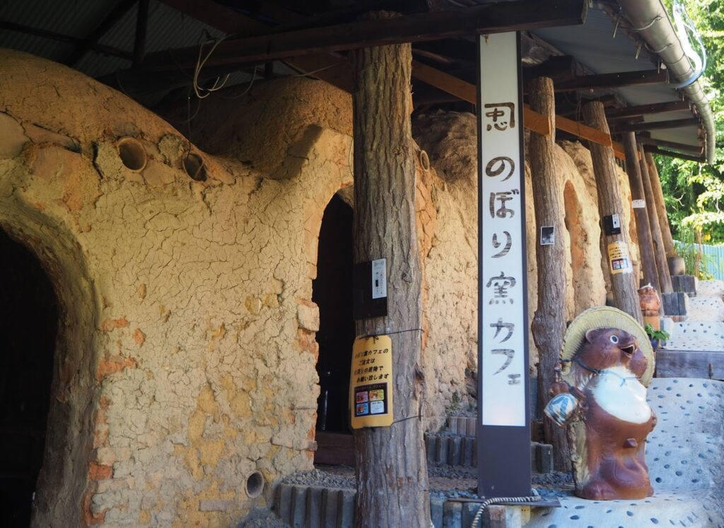 のぼり窯カフェの店先