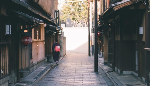 京都旅行におすすめの一棟貸し宿9選！カップル向けや宿泊費用が安い宿を紹介！