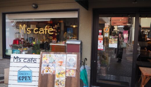 【彦根】M’s cafe｜ヴィーガンさんにもおすすめのランチあり！彦根城下町の温もりカフェ