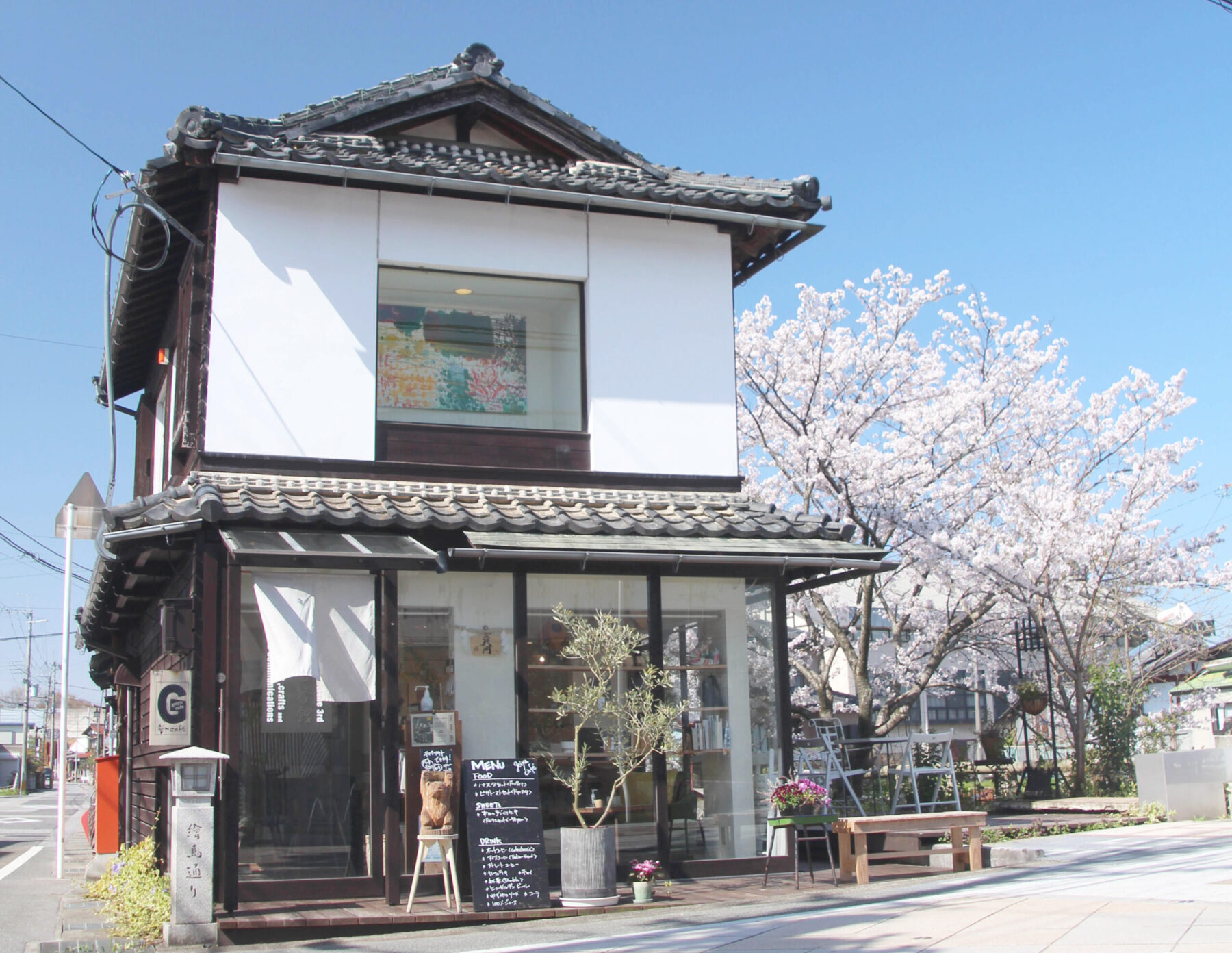 geiyacafe-shiga2-scaled.jpg