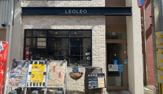 【草津】LEOLEO｜大人な空間でカジュアルフレンチを楽しめる炭火ビストロ