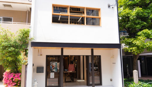 【中京区】レンタルスペース＆コワーキング『doué』がオープン！伝統楊柳生地店山城のショップも併設