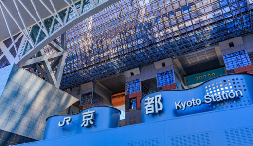 京都駅周辺おすすめの朝ごはん9選｜和食から洋風、エスニックまで！早朝から営業しているお店をご紹介
