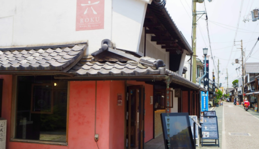 【長浜】茶寮（和栗専門店）｜びわこレストランROKUに併設するカフェで高級モンブランを満喫！