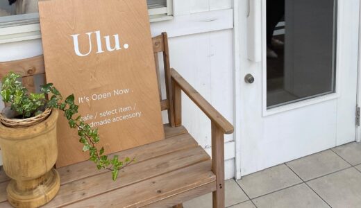 【京都鞍馬口】Ulu.｜白を基調としたおしゃれな店内の韓国カフェ