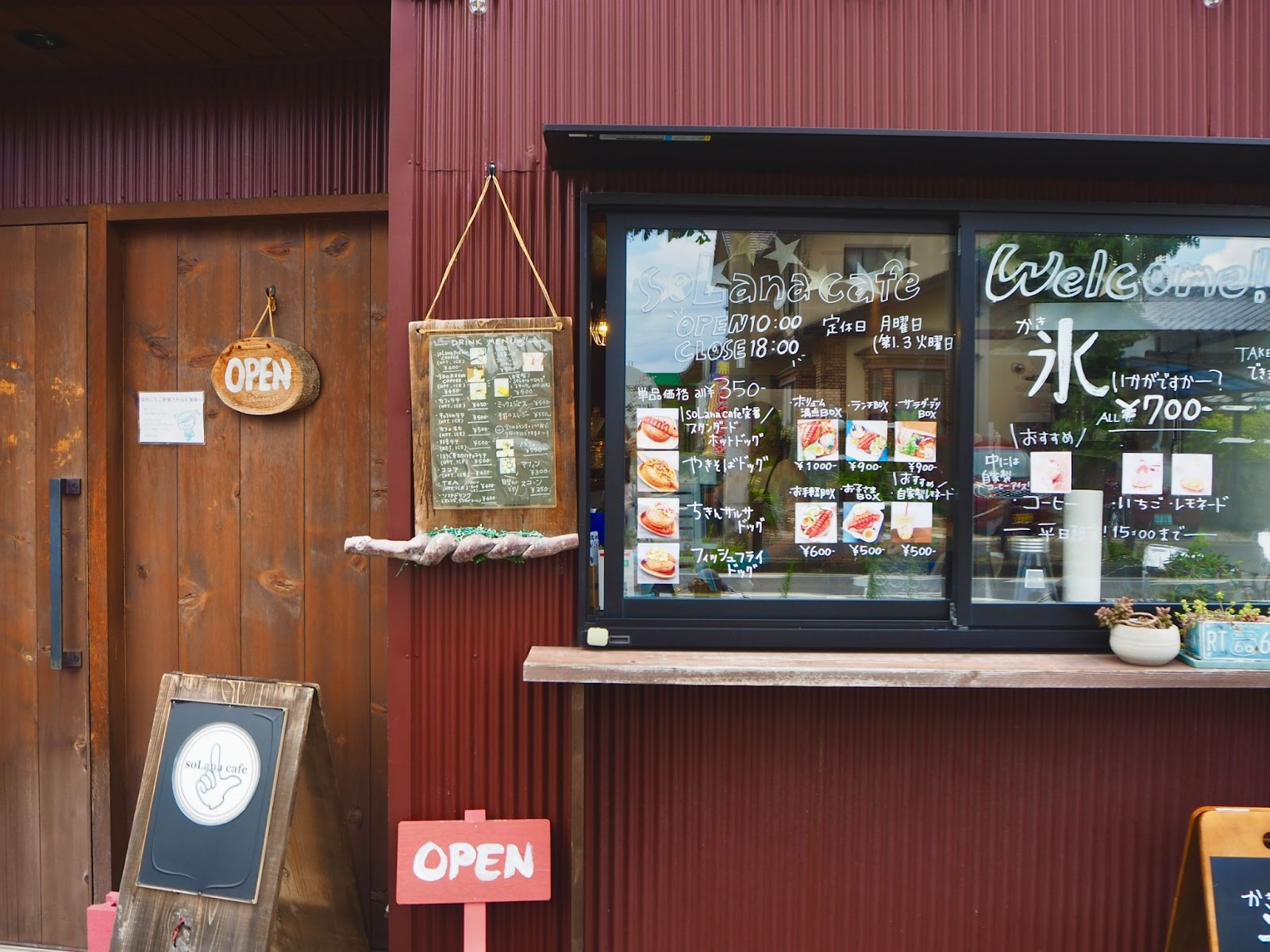 東近江】soLana cafe｜ホットドリンクやマフィンの入った心躍るランチ