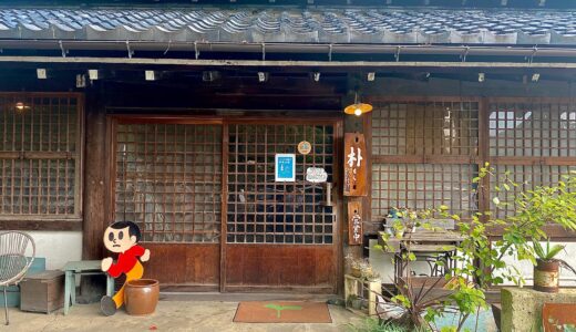 【彦根】カフェ 朴｜ほっこりひと息つける場所！神社の境内にある古民家カフェ