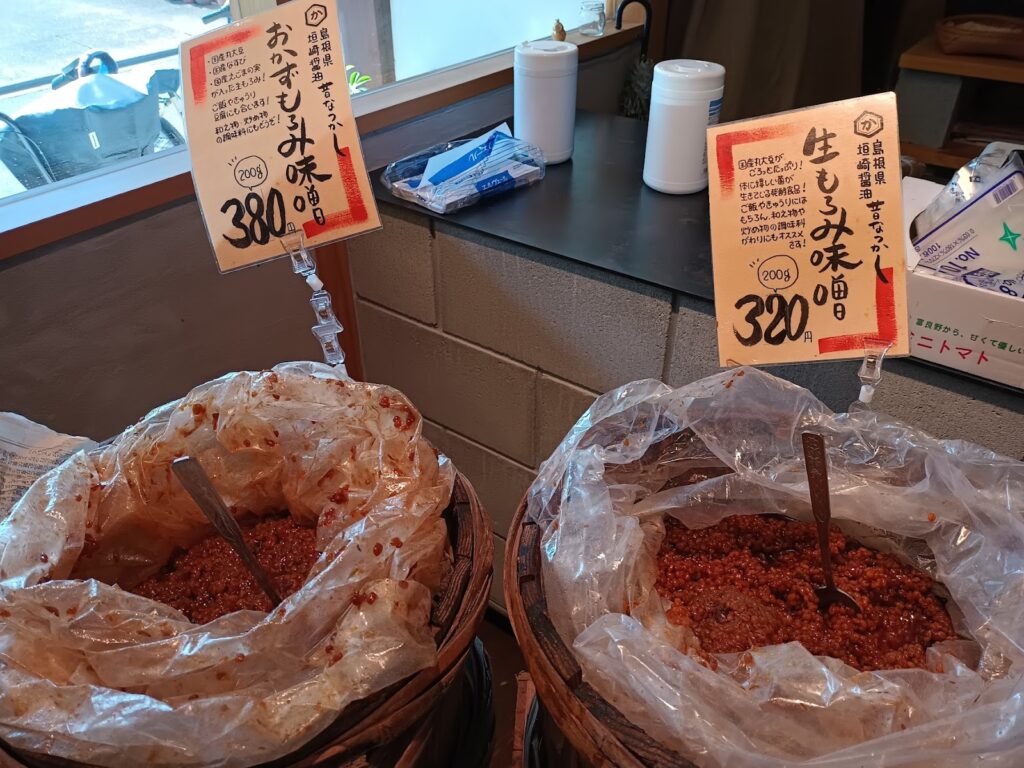 ベジサラ舎 すこやか食堂で販売されている生もろみ味噌