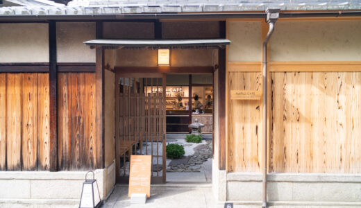 【祇󠄀園】HARIO CAFE 京都店｜関西初上陸！HARIOが手掛けるカフェでこだわりの一杯を