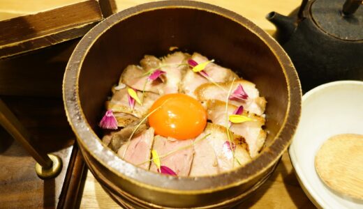 【祇園】Gion Duck Rice｜追い鰹が決め手！の鴨ひつまぶし専門店