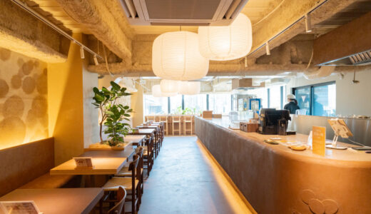 【四条烏丸】Haccomachi｜発酵だし茶漬け専門店としてリニューアルオープン！