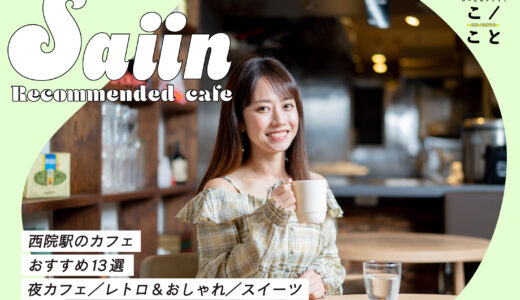 下のソーシャルリンクからフォロー