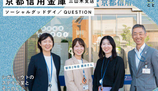 下のソーシャルリンクからフォロー