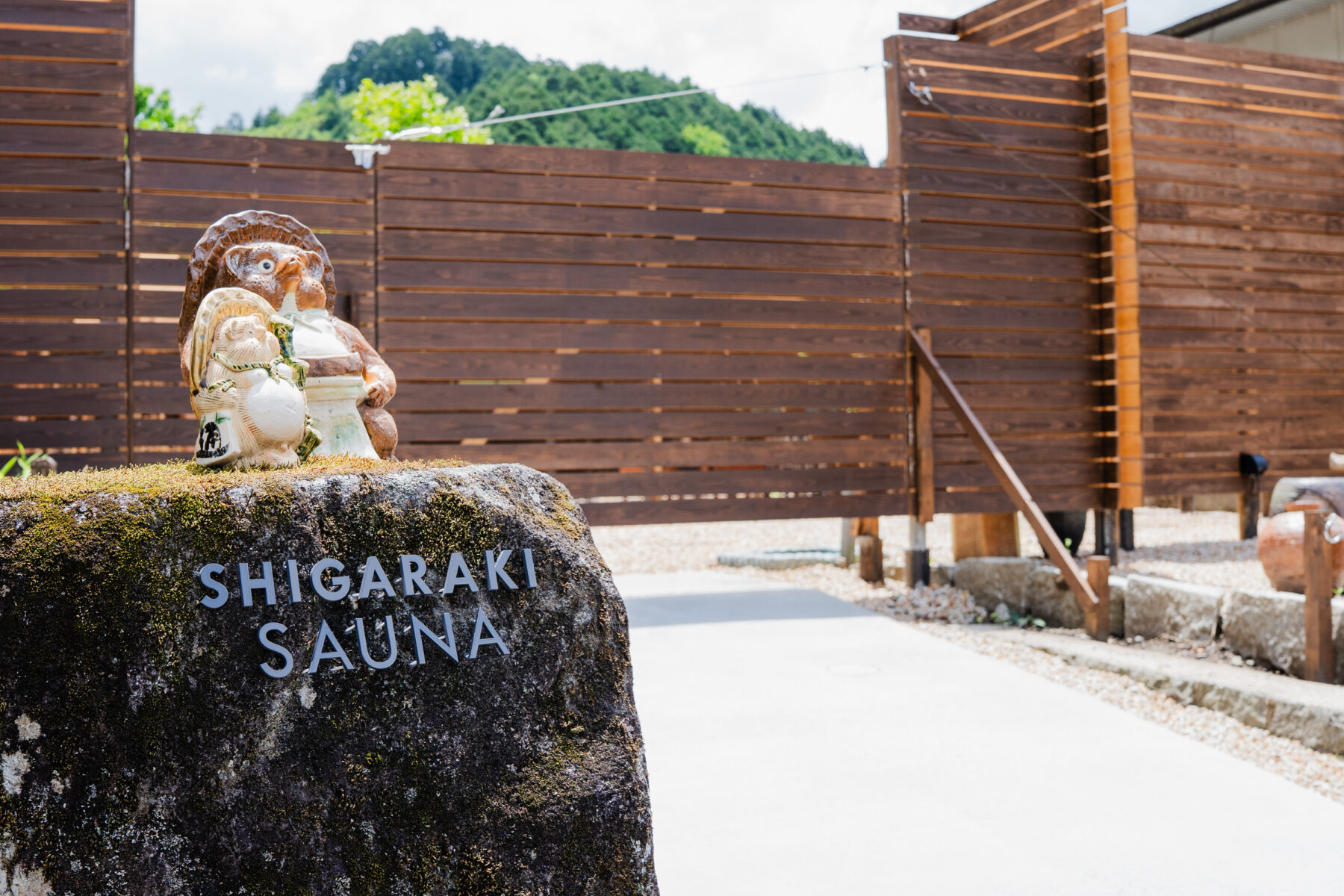 【信楽】SHIGARAKI SAUNA|完全貸切サウナ付き宿泊施設 - ここと|滋賀・京都のローカルメディア