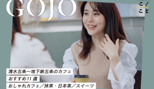 下のソーシャルリンクからフォロー