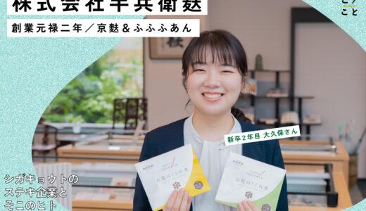 下のソーシャルリンクからフォロー