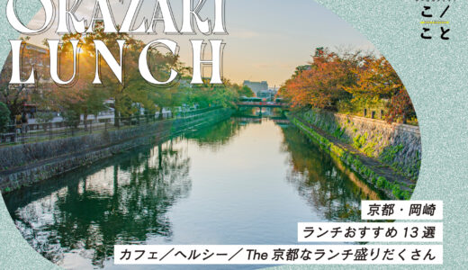 下のソーシャルリンクからフォロー