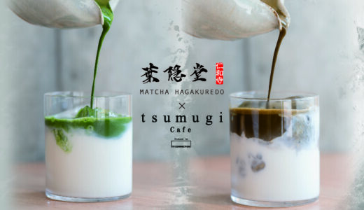 下のソーシャルリンクからフォロー