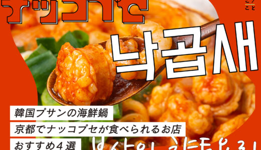 下のソーシャルリンクからフォロー