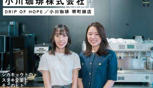 下のソーシャルリンクからフォロー