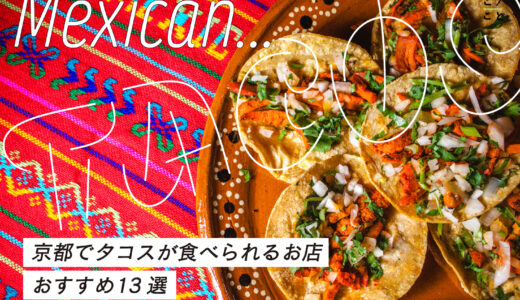 下のソーシャルリンクからフォロー