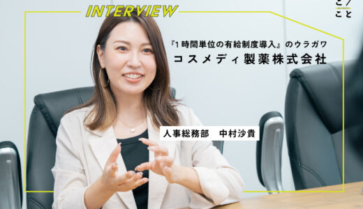 下のソーシャルリンクからフォロー