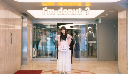 I’m donut？（アイムドーナツ？）京都店に潜入！和の素材×生ドーナツでとろける新体験