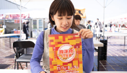 下のソーシャルリンクからフォロー