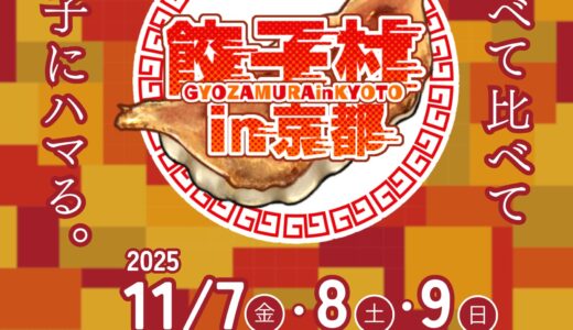 下のソーシャルリンクからフォロー