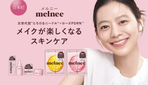 下のソーシャルリンクからフォロー